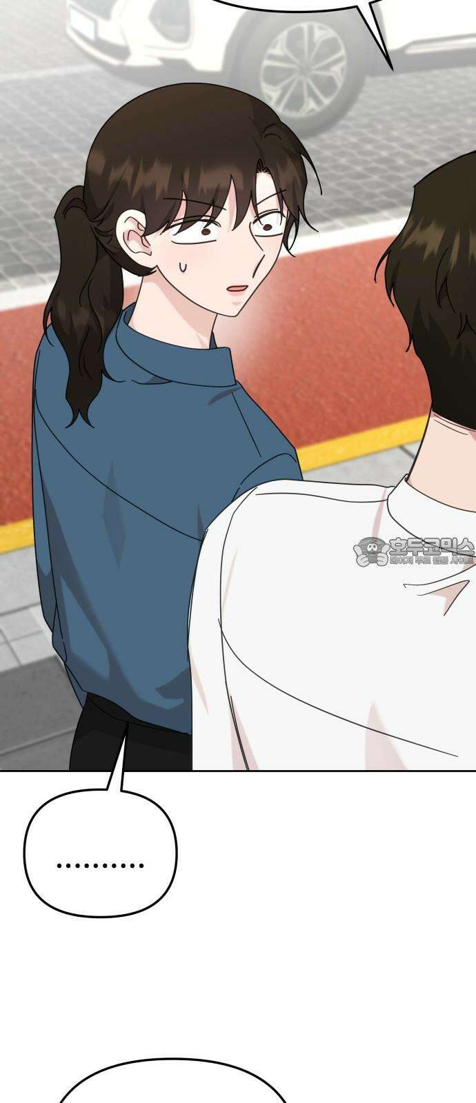 사서고생! 139화． 마인드셋 45