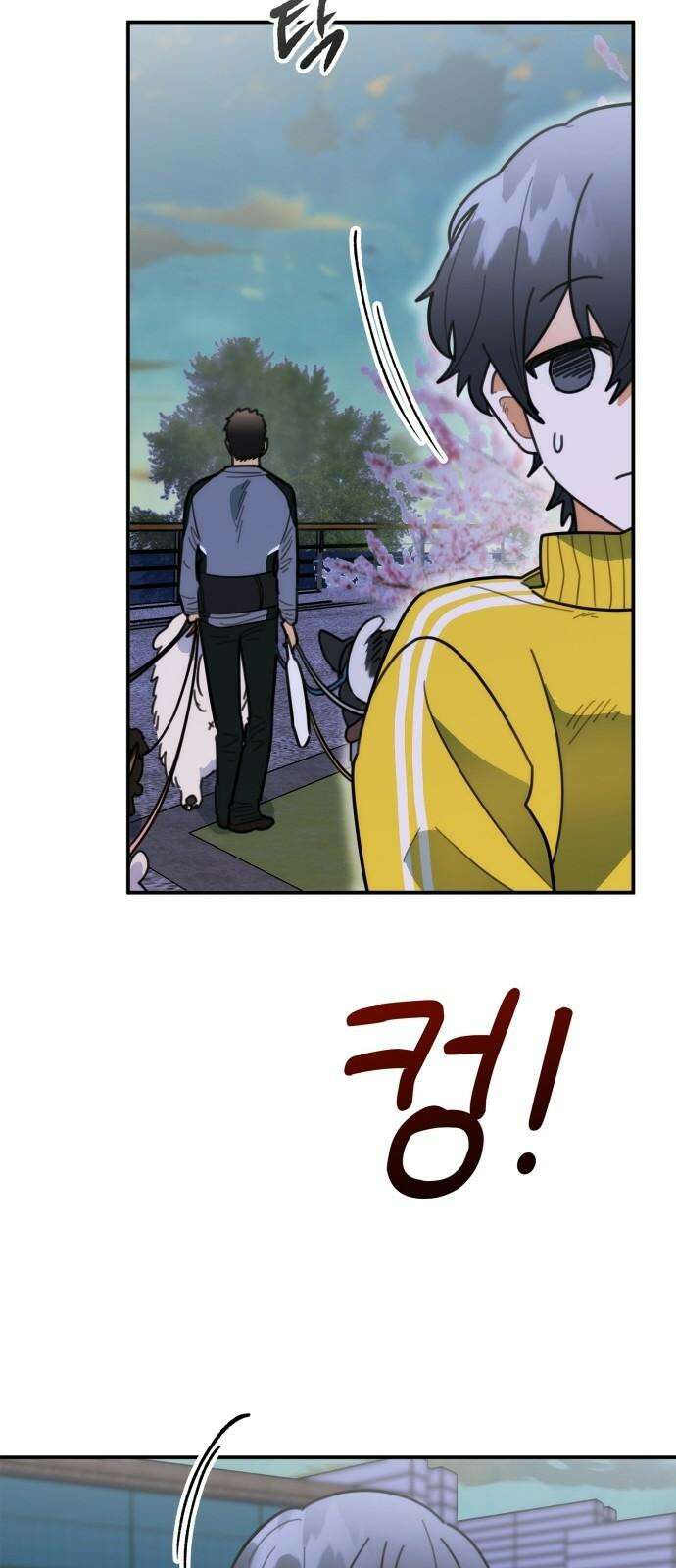 합법적 연재 구역 18화 옹심이 표 얼굴 마구 핥아대기! (1) 7