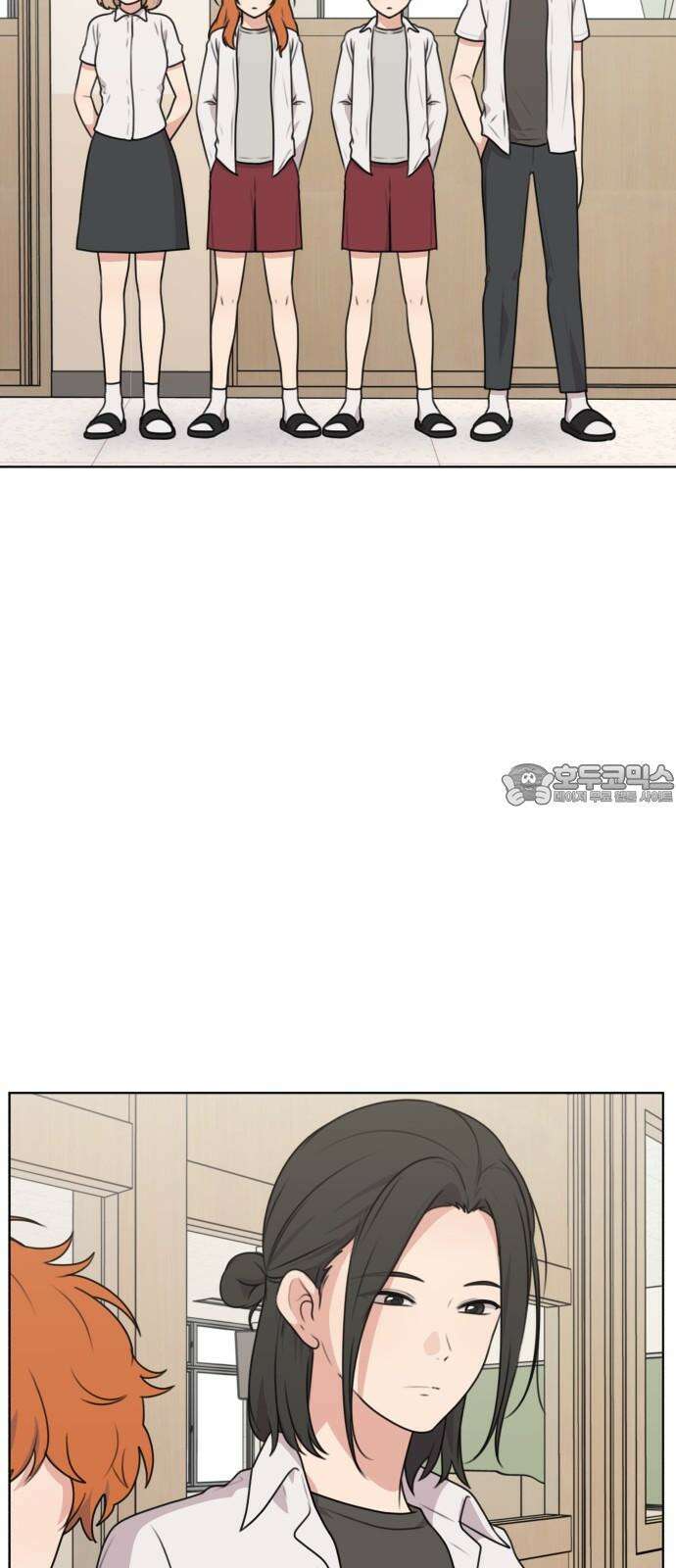 너나 나나 83화． 너나 나나 (8) 6
