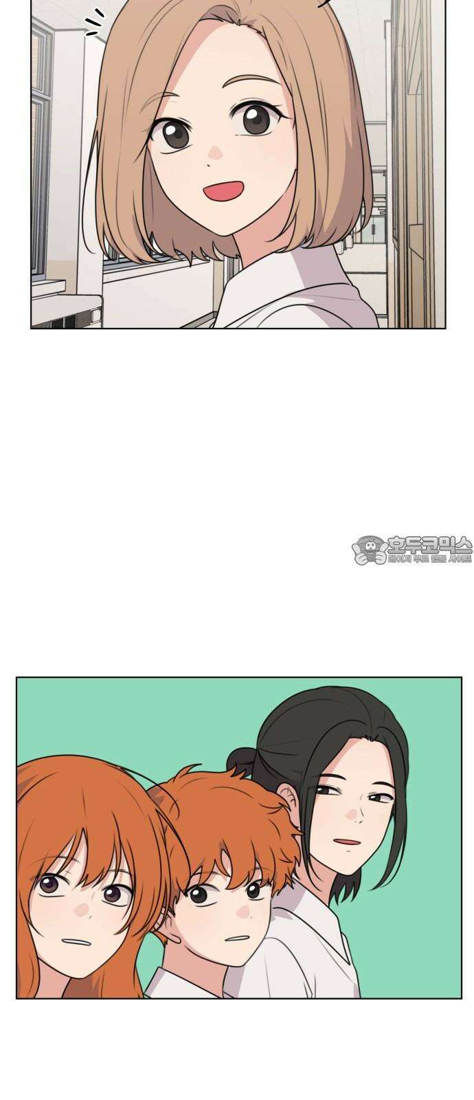 너나 나나 83화． 너나 나나 (8) 9