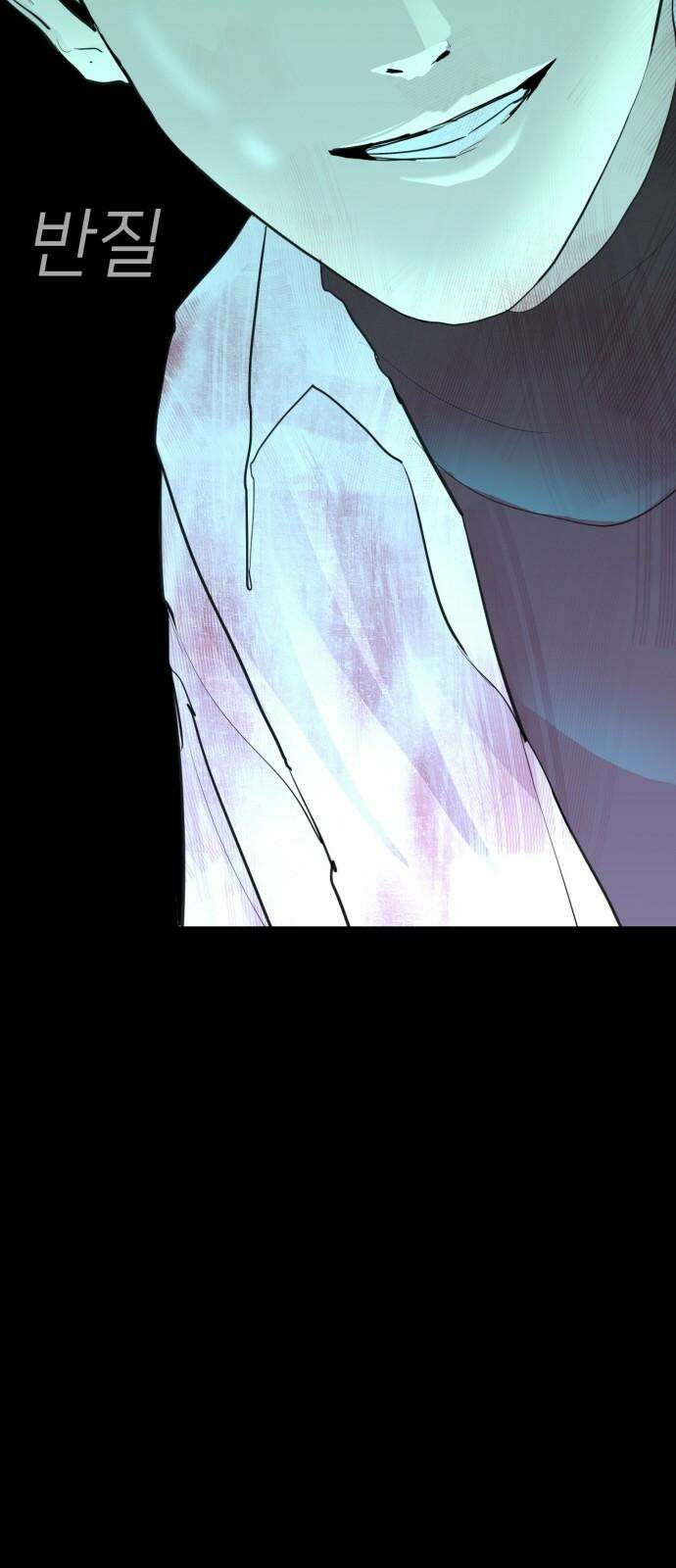 어나더급식느와르 17화 공포의 선도부 (03) 10