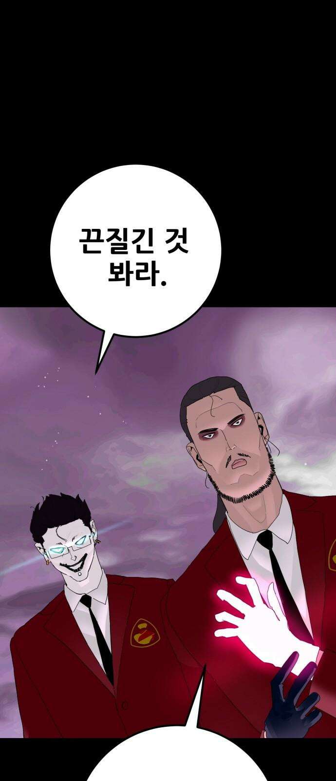 어나더급식느와르 17화 공포의 선도부 (03) 14