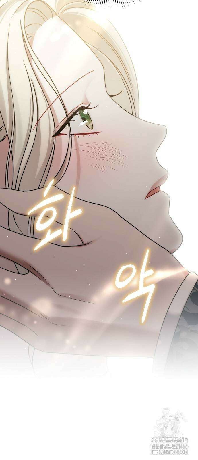 다정한 구원자를 황제로 만드는 법 42화 14