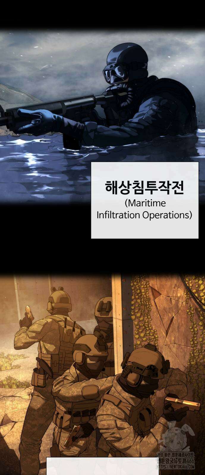 킬러 배드로 70화 16