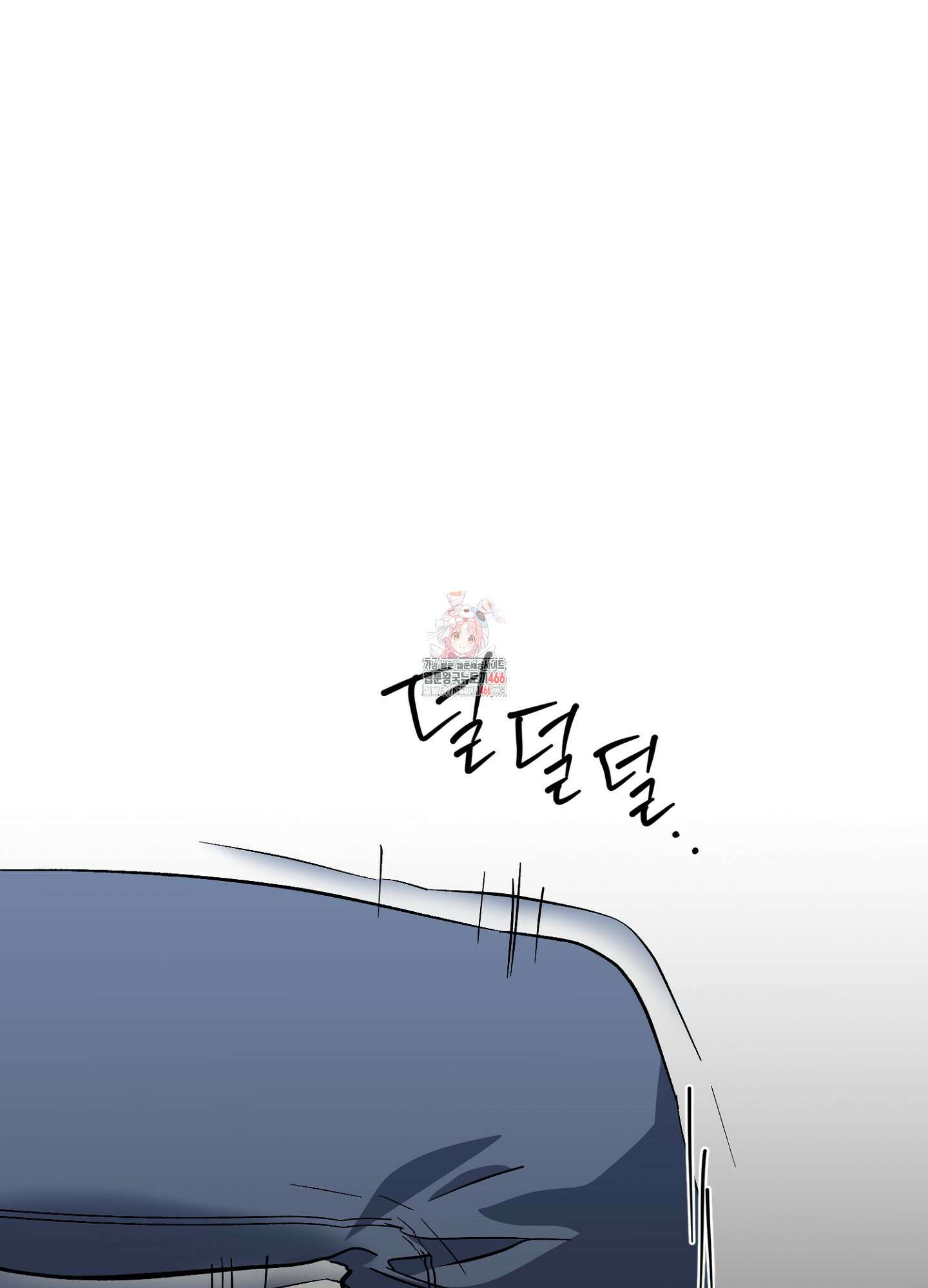 유성이 내리는 우주 44화 1