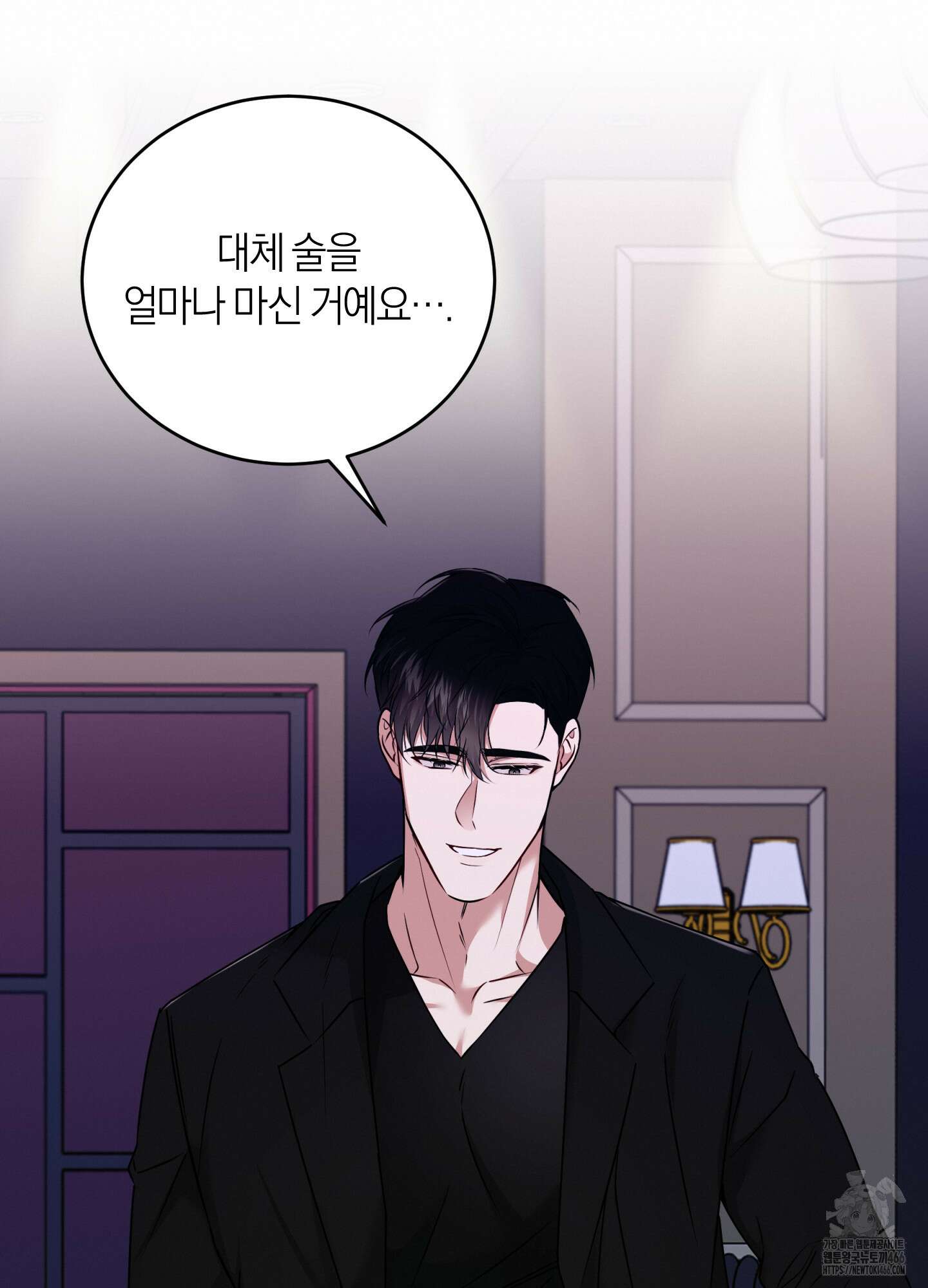 인비저블 파트너 15화 6