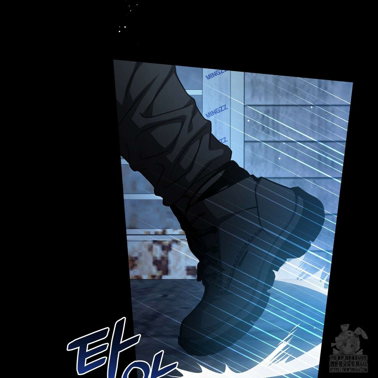 집착광공 길들이기 2회차 2화 14