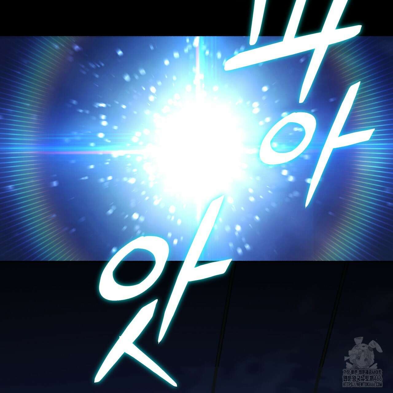 집착광공 길들이기 2회차 2화 16