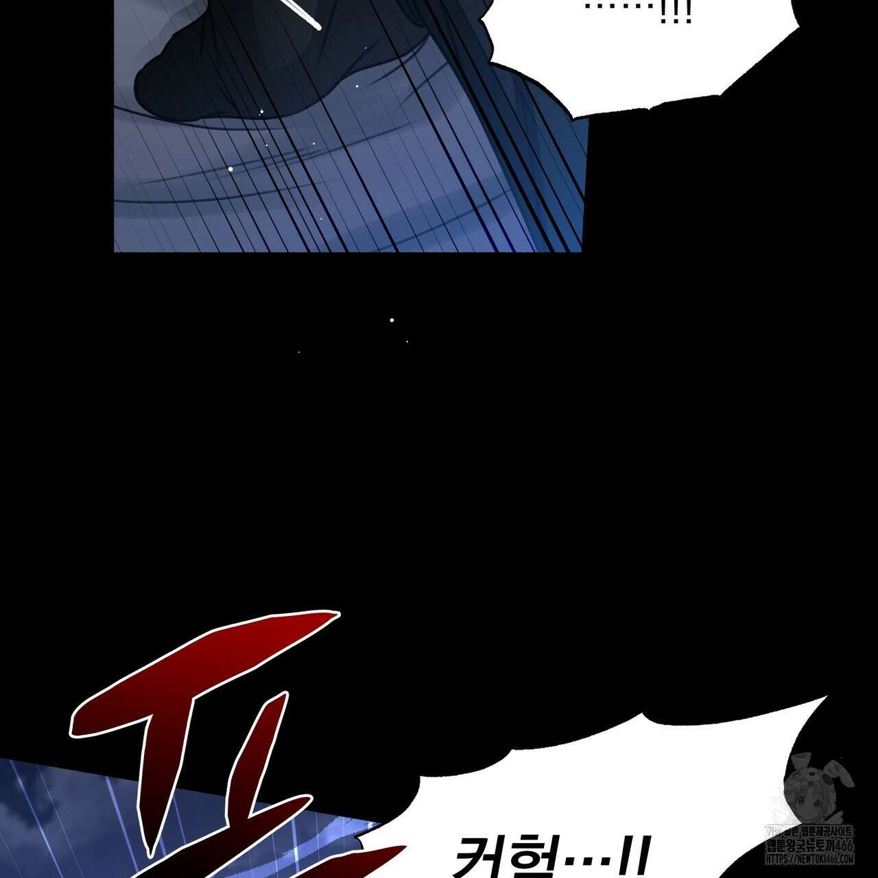 집착광공 길들이기 2회차 2화 50