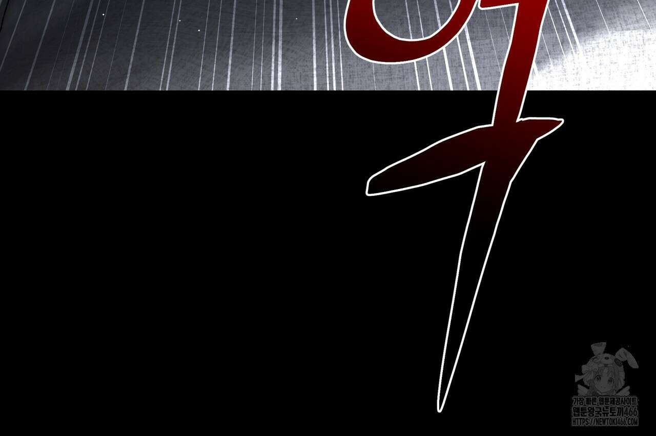 집착광공 길들이기 2회차 2화 75