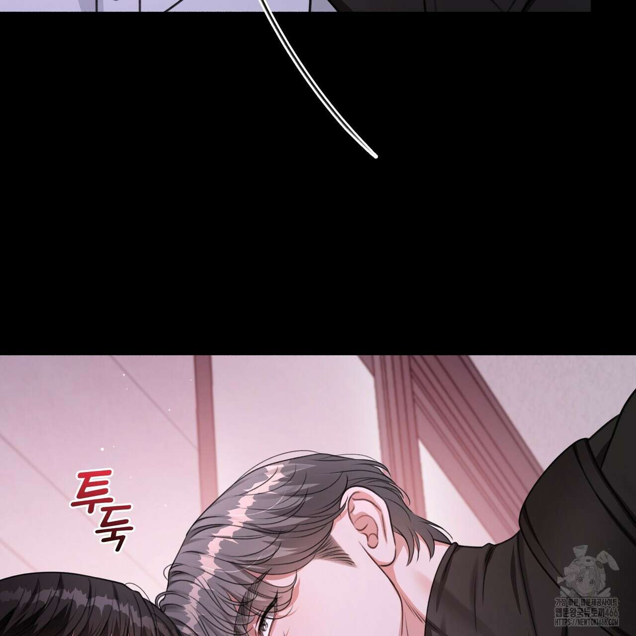 집착광공 길들이기 2회차 2화 95