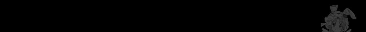 집착광공 길들이기 2회차 2화 132