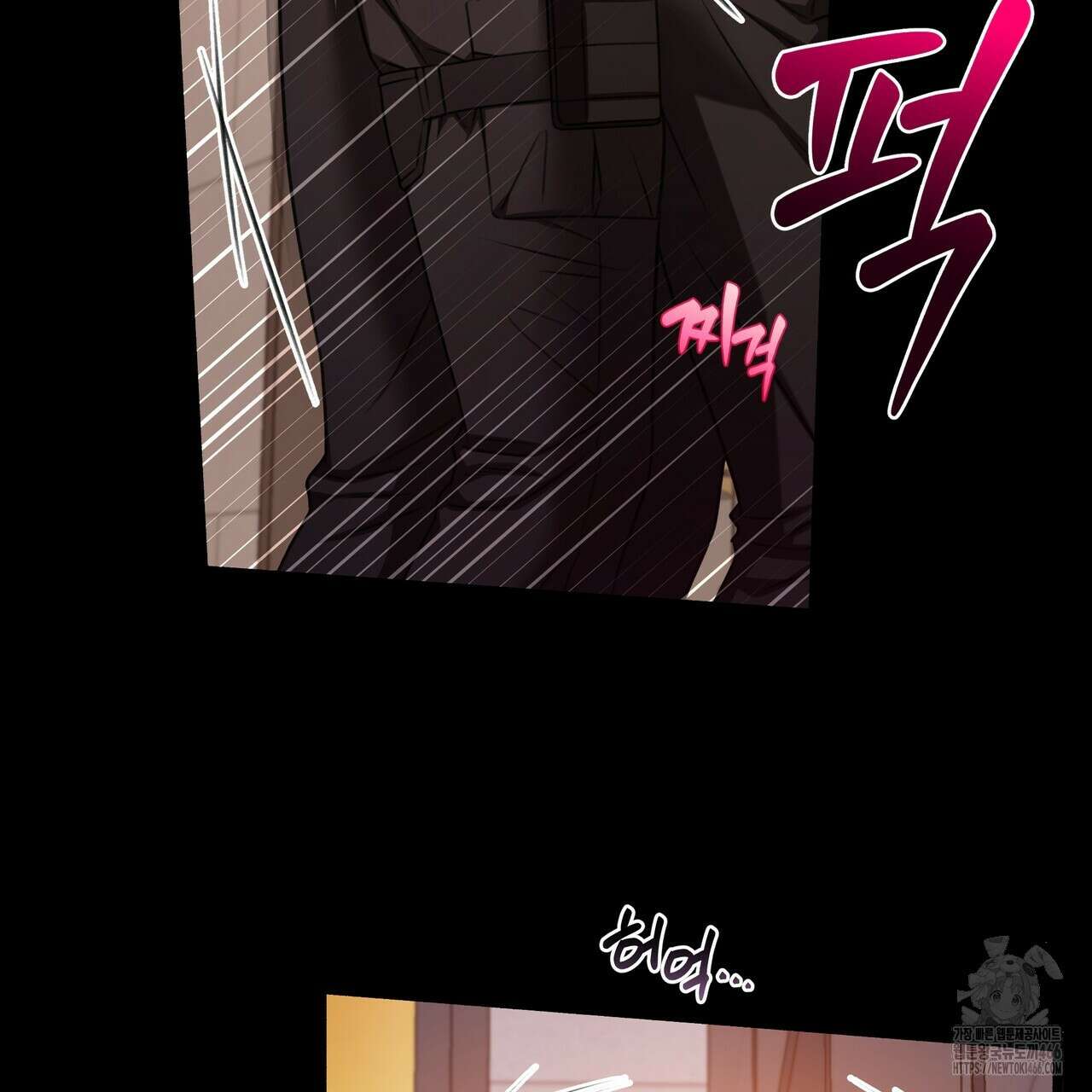 집착광공 길들이기 2회차 2화 144