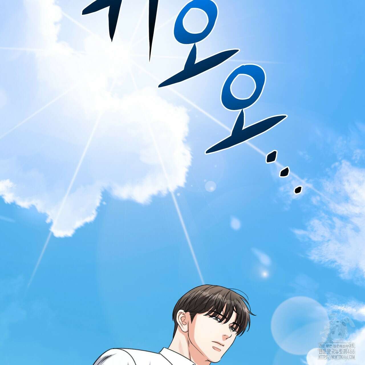 집착광공 길들이기 2회차 2화 152