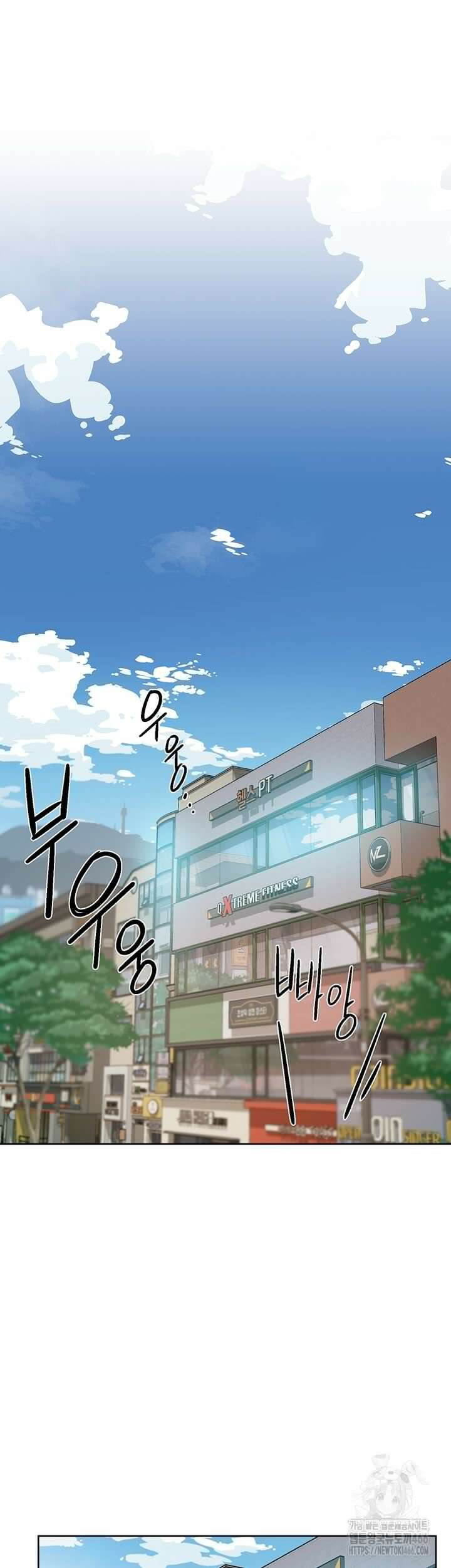 클리닝 서비스 1화 2