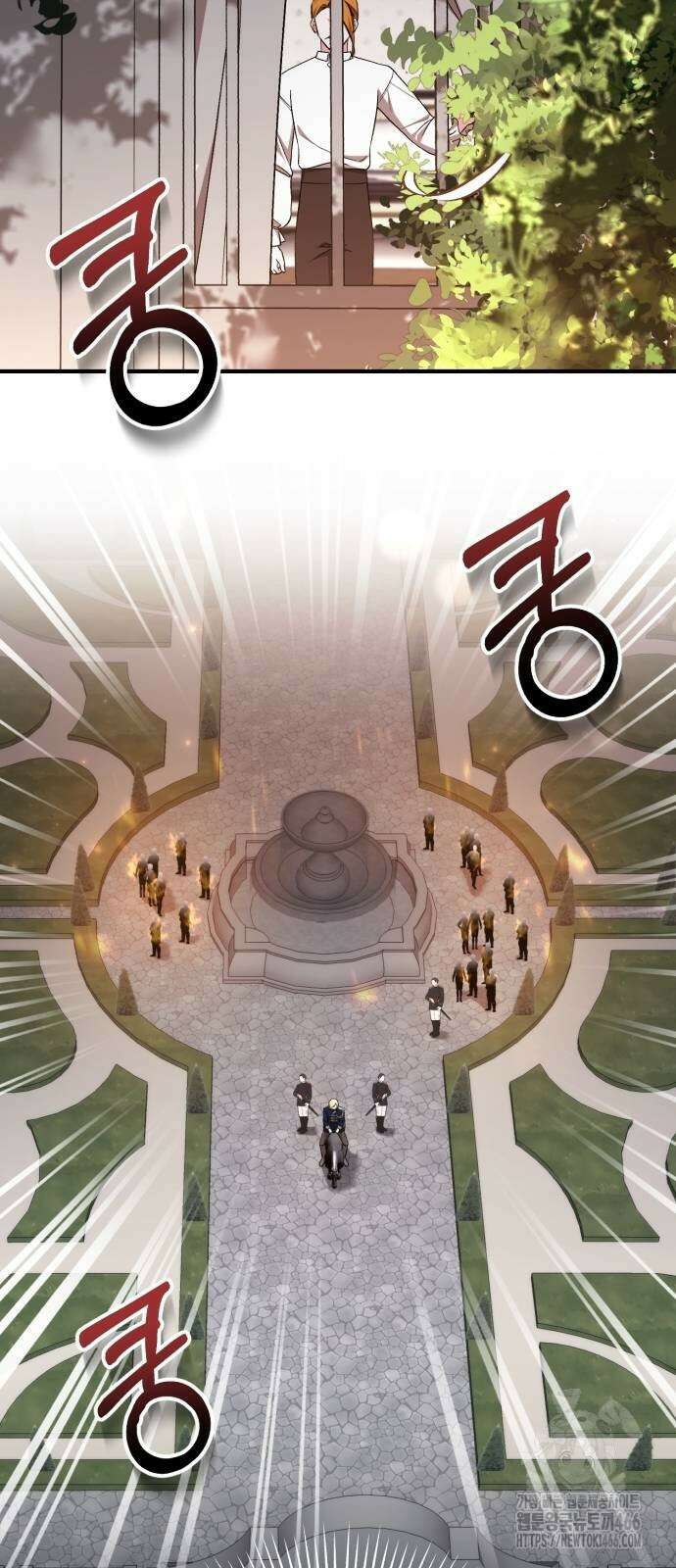그 악녀 인생, 제가 한번 살아 볼게요 77화 4