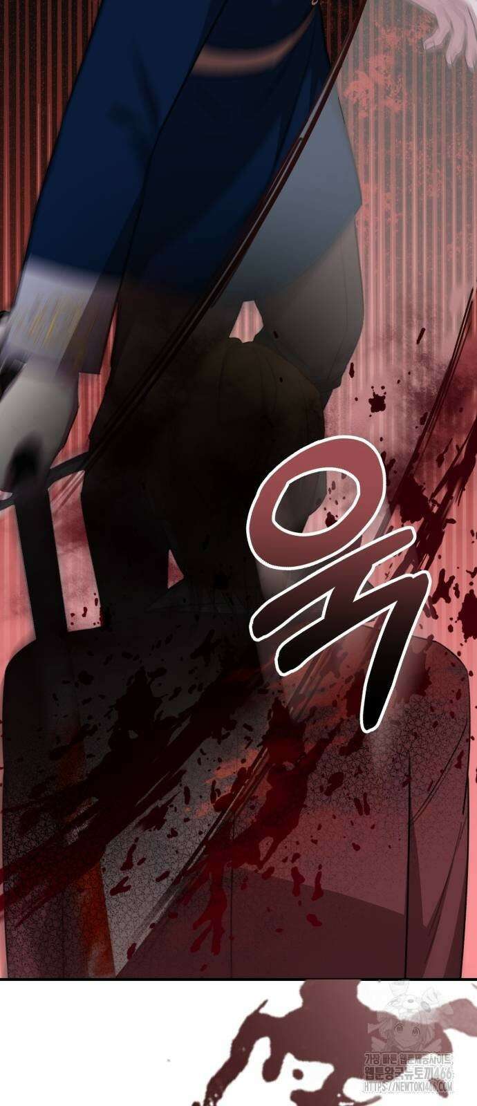 그 악녀 인생, 제가 한번 살아 볼게요 77화 18