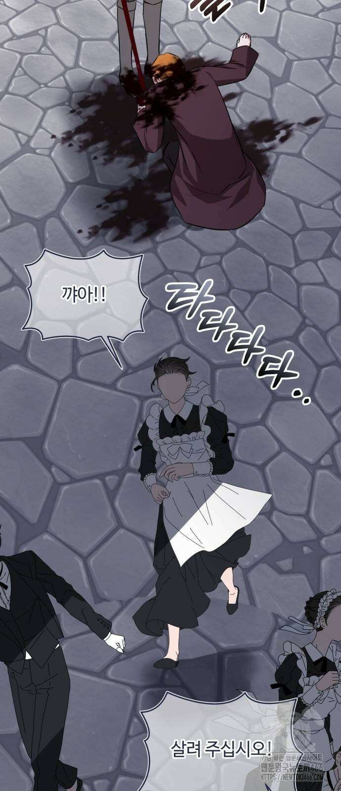그 악녀 인생, 제가 한번 살아 볼게요 77화 20