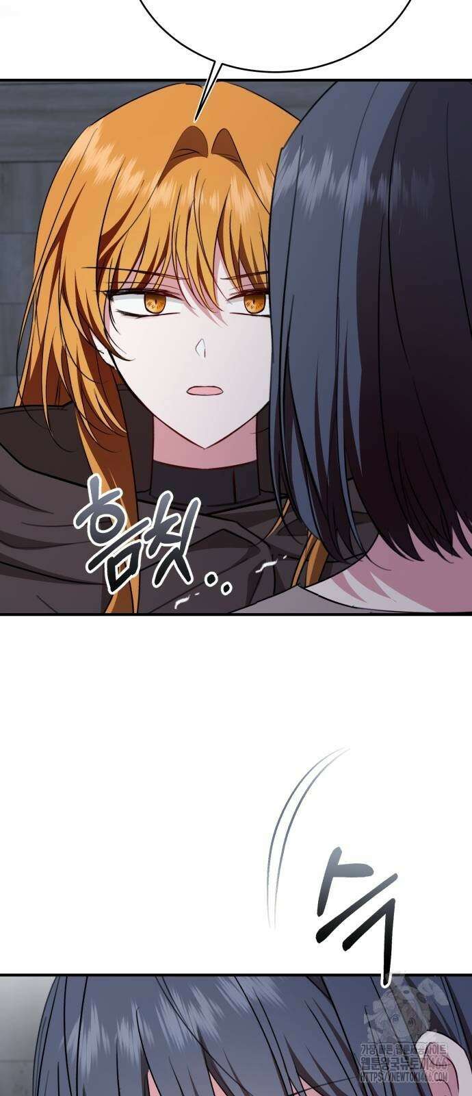 그 악녀 인생, 제가 한번 살아 볼게요 77화 34