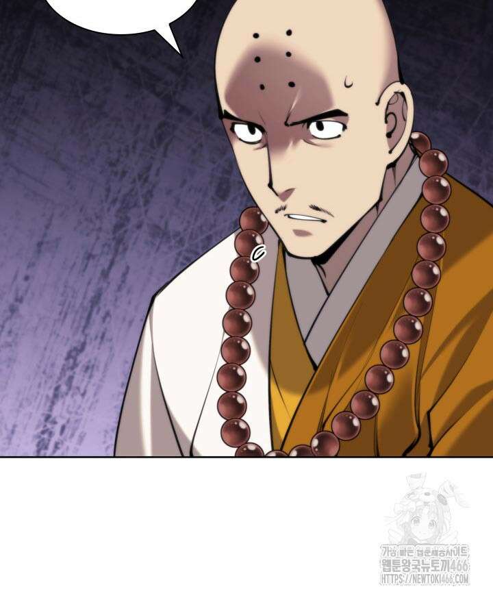 학사검전 148화 7