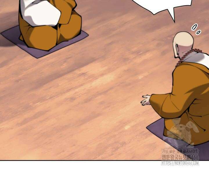 학사검전 148화 9
