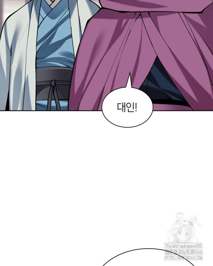 학사검전 148화 68