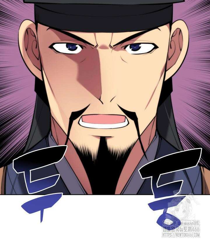 학사검전 148화 98