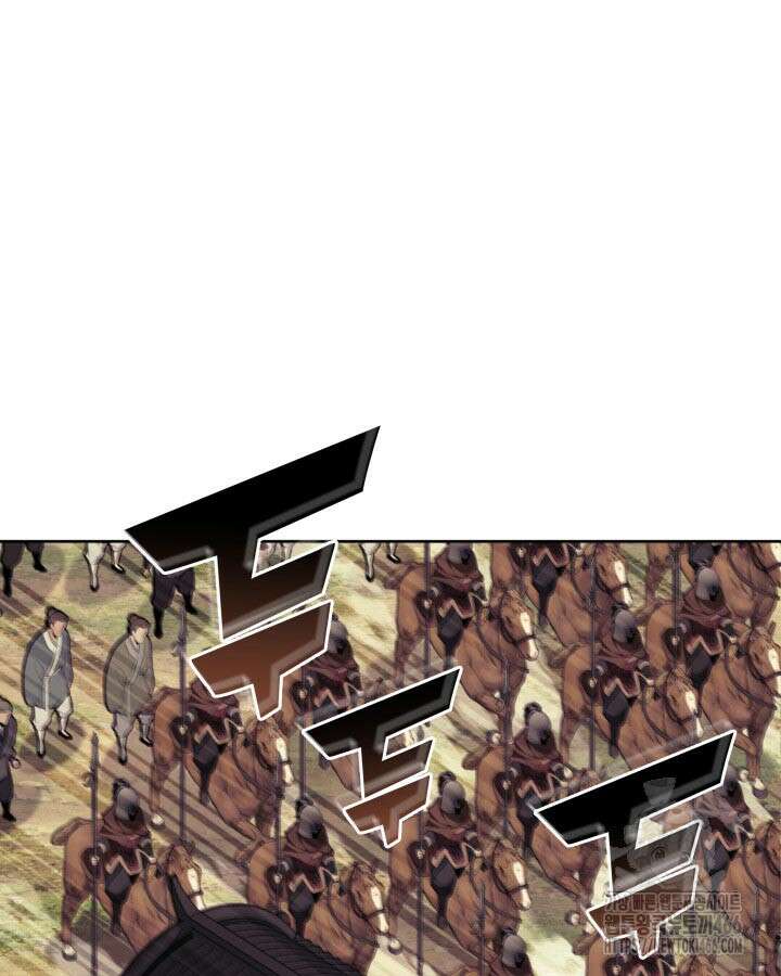학사검전 148화 99