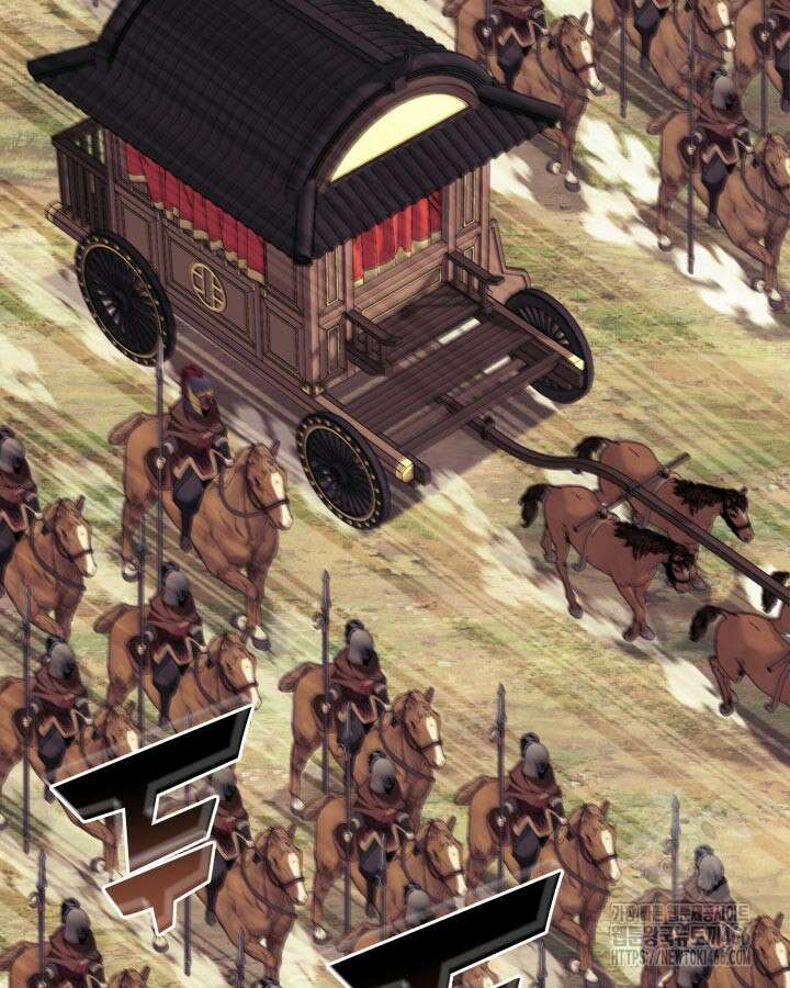 학사검전 148화 100