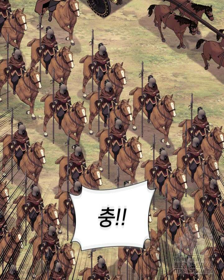 학사검전 148화 104
