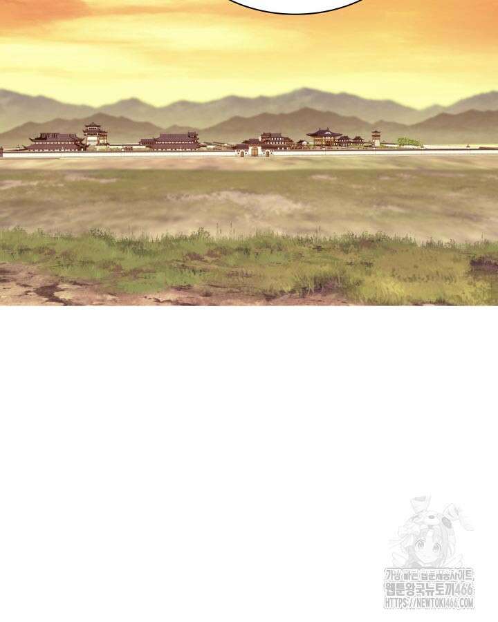학사검전 148화 108