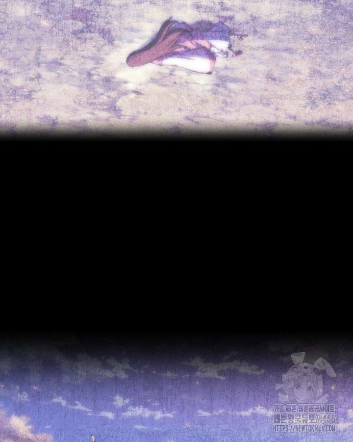 학사검전 148화 117