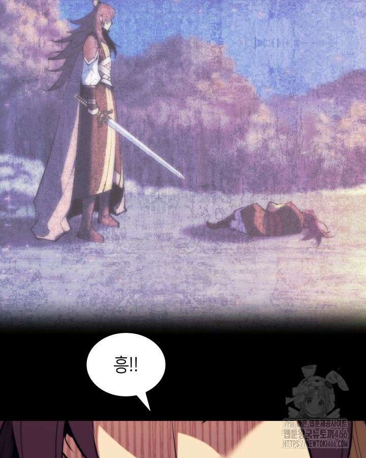 학사검전 148화 118