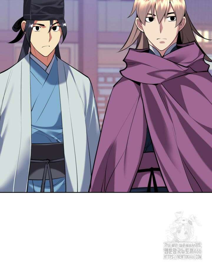 학사검전 148화 139