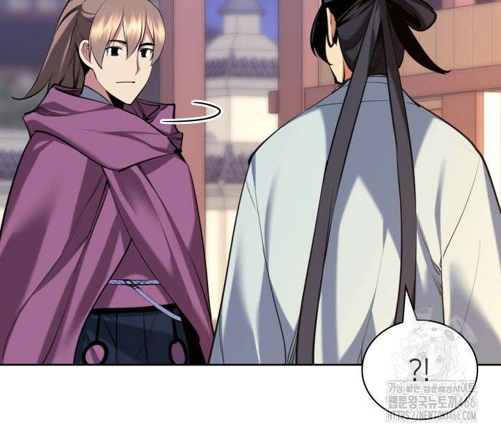 학사검전 148화 150