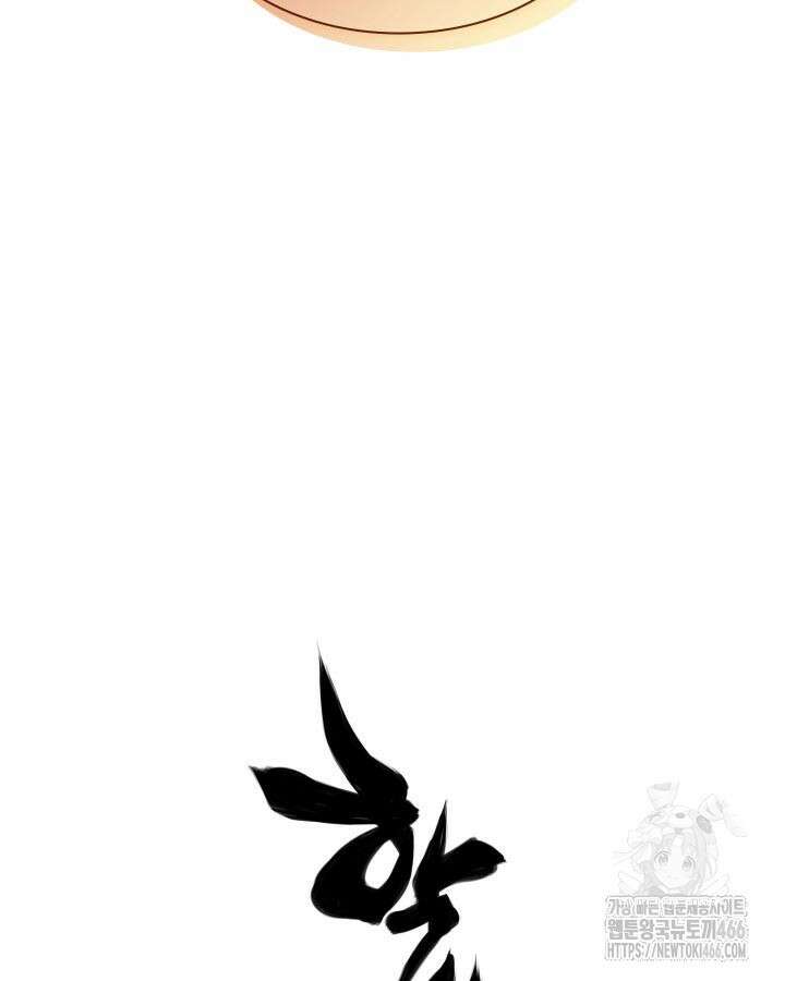 학사검전 148화 153