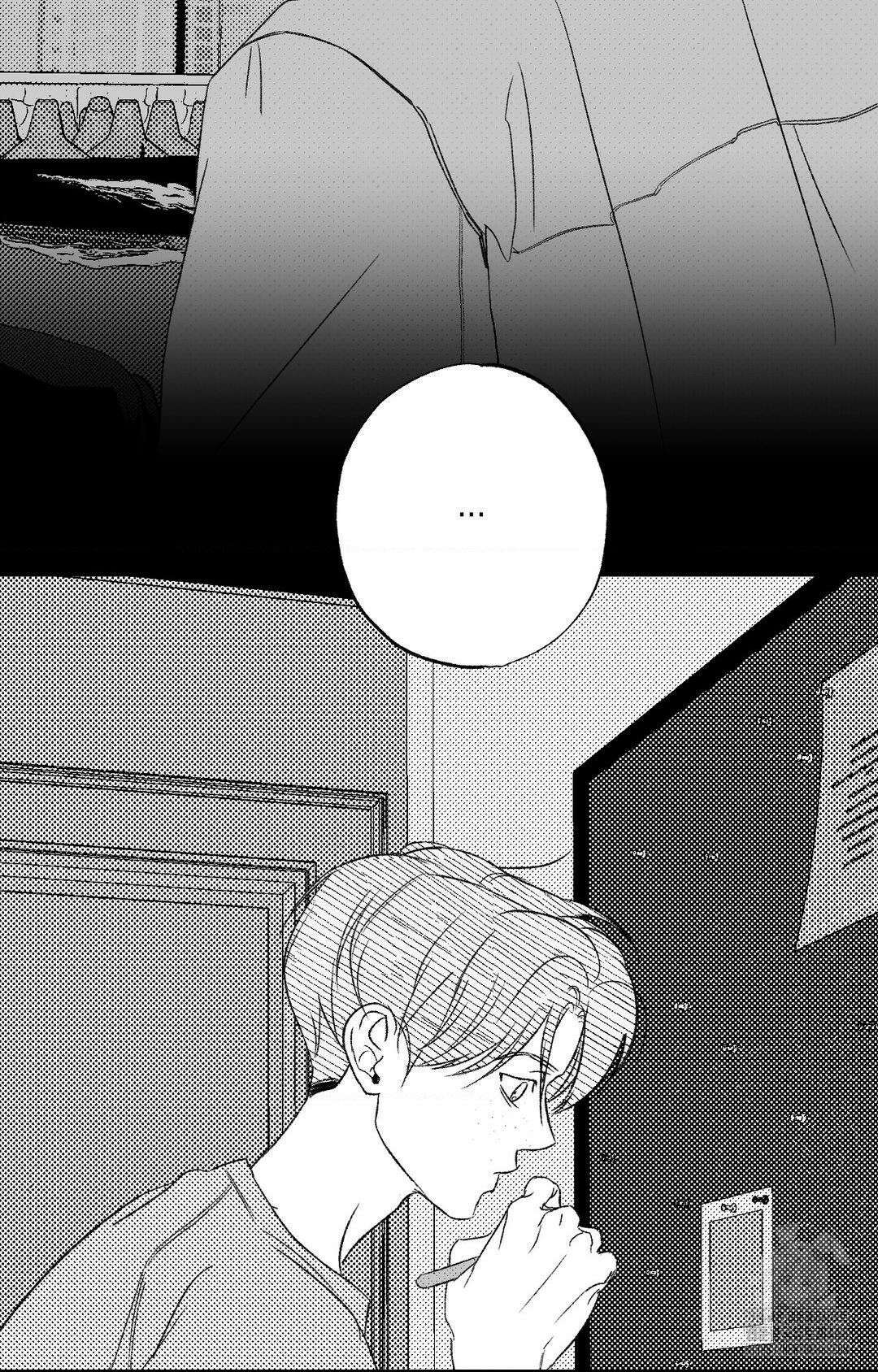 그놈은 공이었다 163화 49