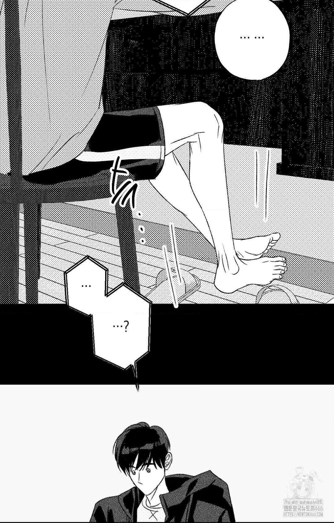 그놈은 공이었다 163화 78