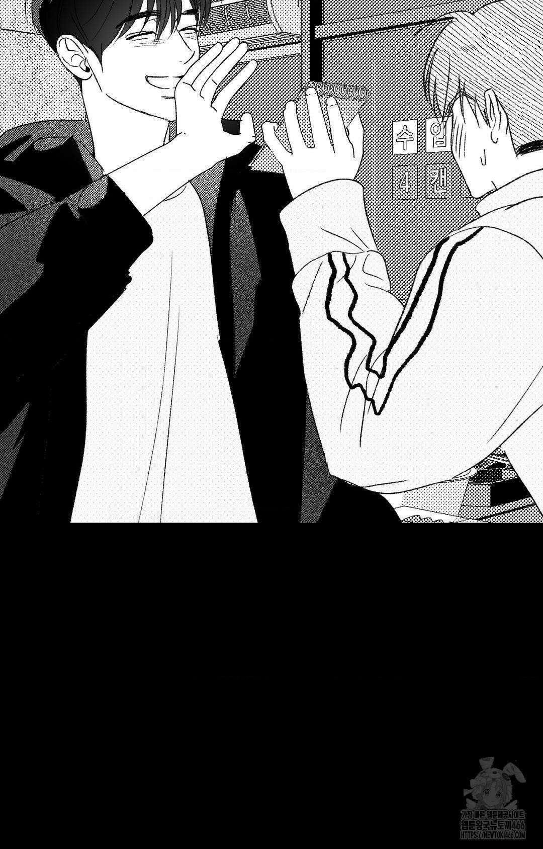 그놈은 공이었다 163화 97