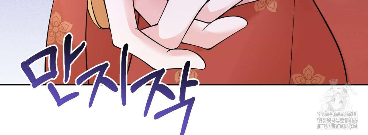 삼국지에 집착 남주가 왜 나와요? 34화 15