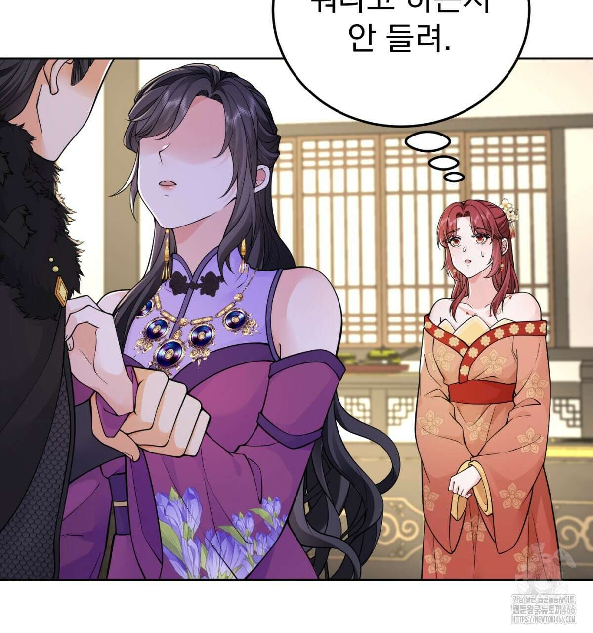 삼국지에 집착 남주가 왜 나와요? 34화 25