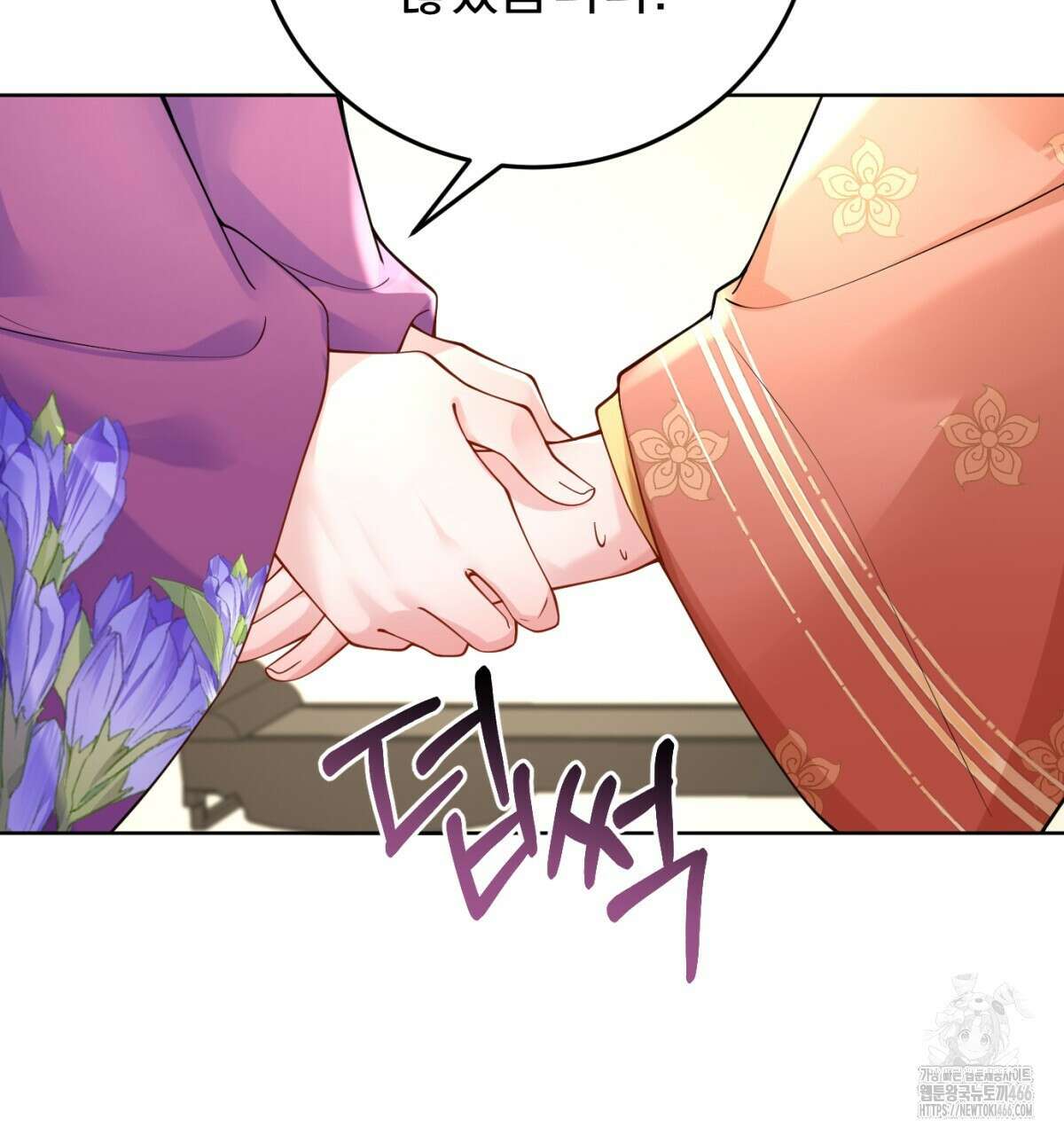 삼국지에 집착 남주가 왜 나와요? 34화 36