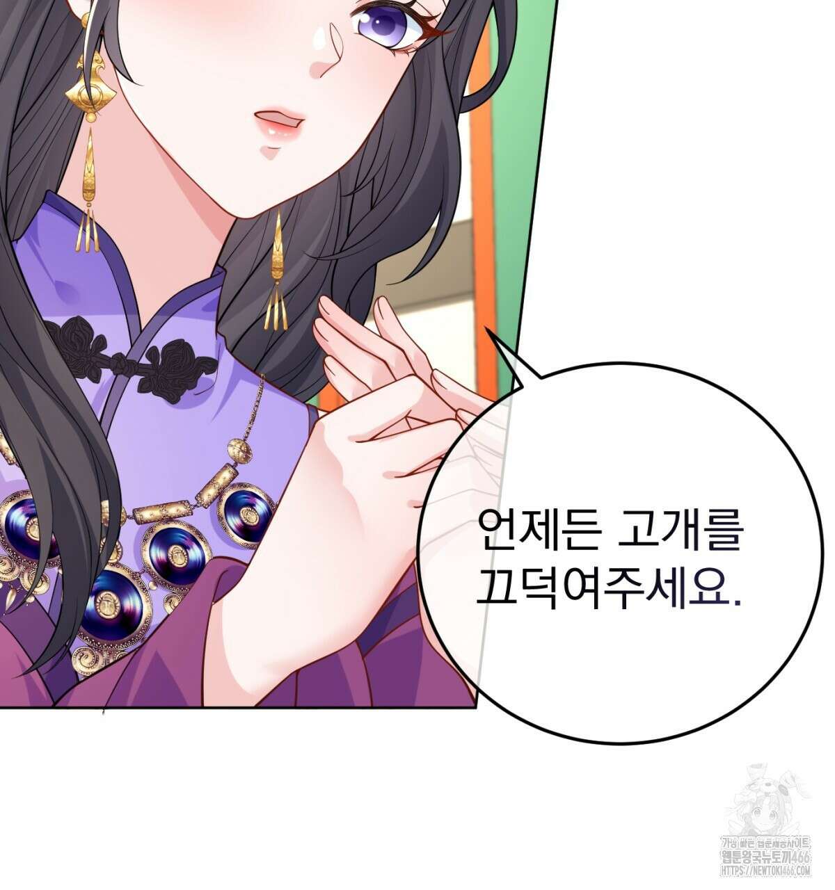 삼국지에 집착 남주가 왜 나와요? 34화 39