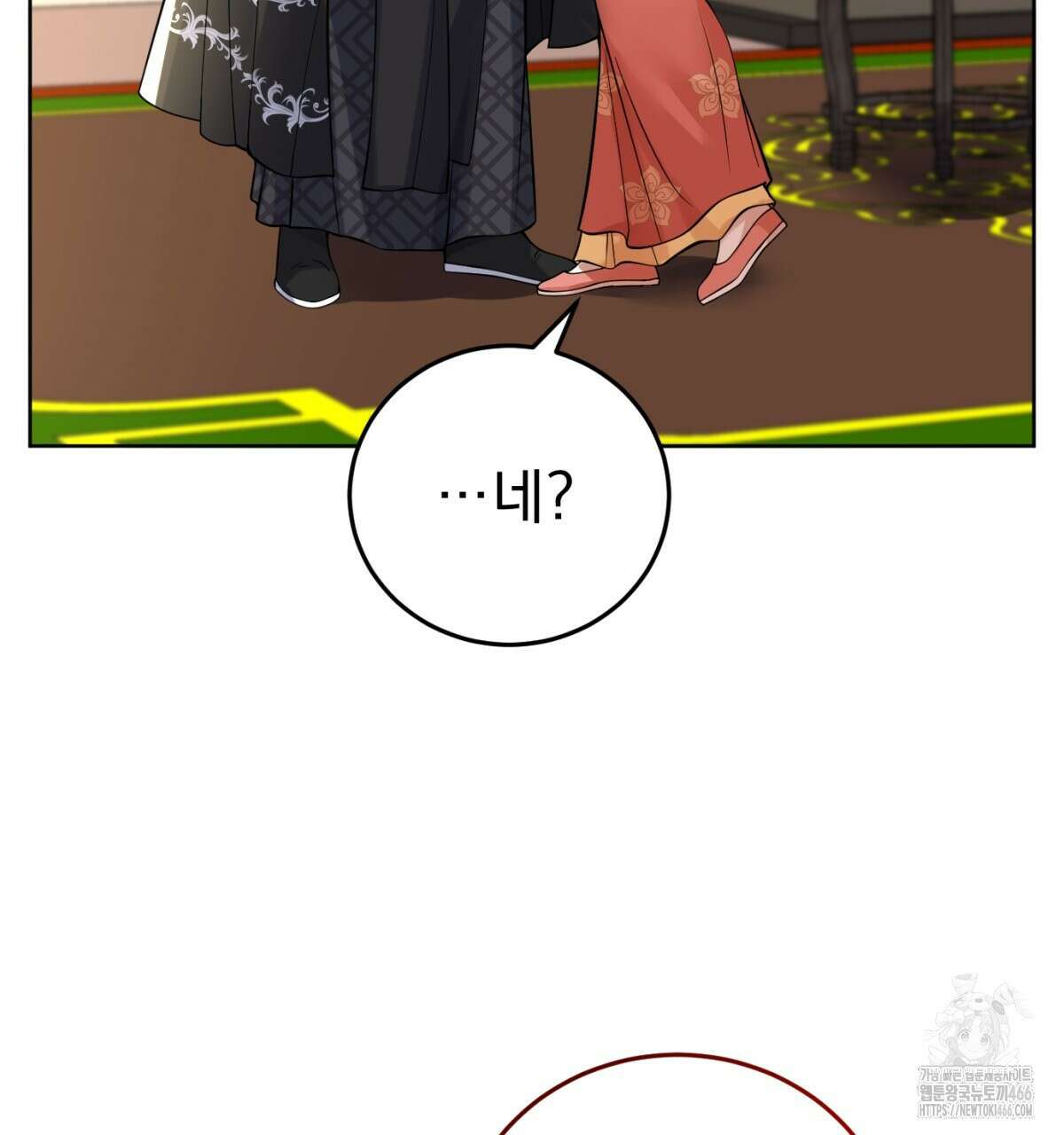삼국지에 집착 남주가 왜 나와요? 34화 75