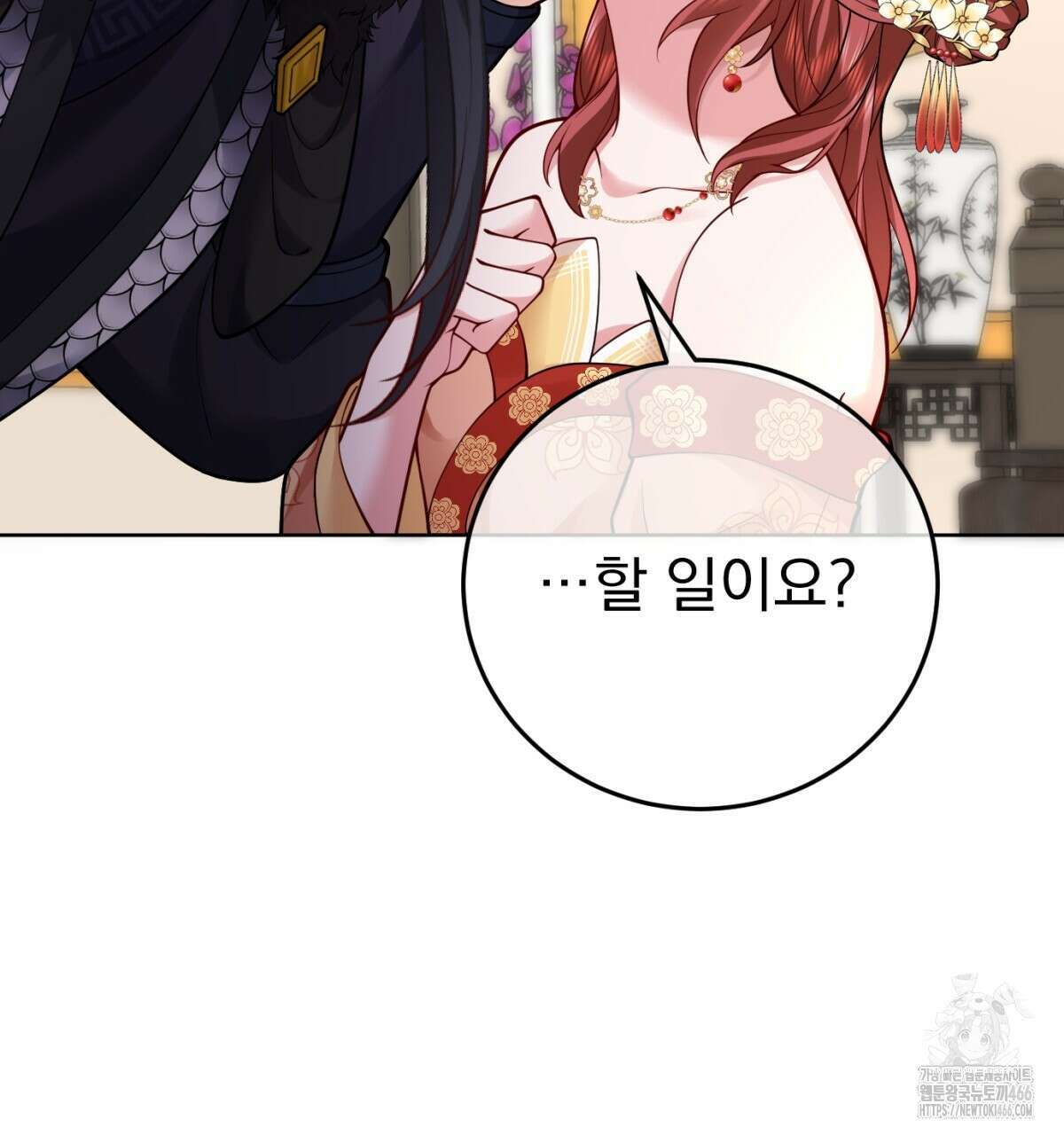 삼국지에 집착 남주가 왜 나와요? 34화 112