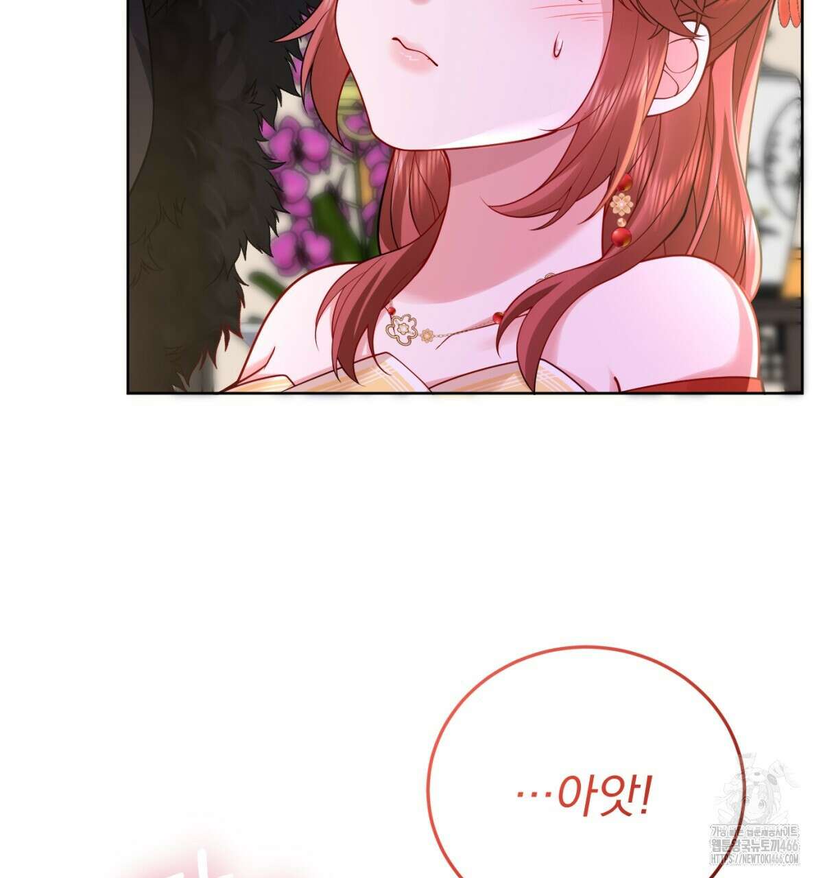 삼국지에 집착 남주가 왜 나와요? 34화 115