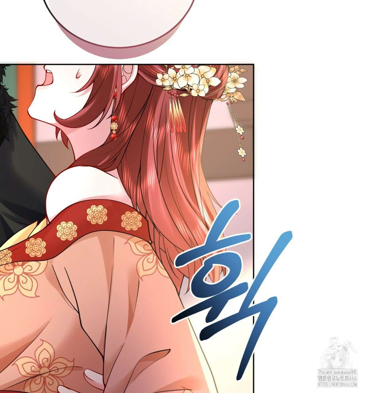 삼국지에 집착 남주가 왜 나와요? 34화 120