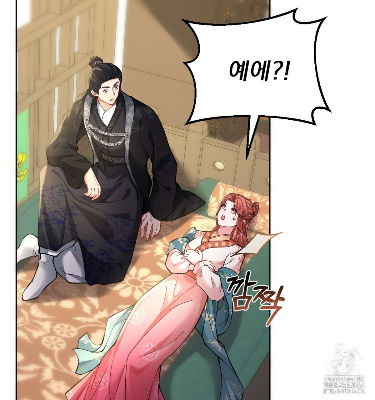 삼국지에 집착 남주가 왜 나와요? 34화 141