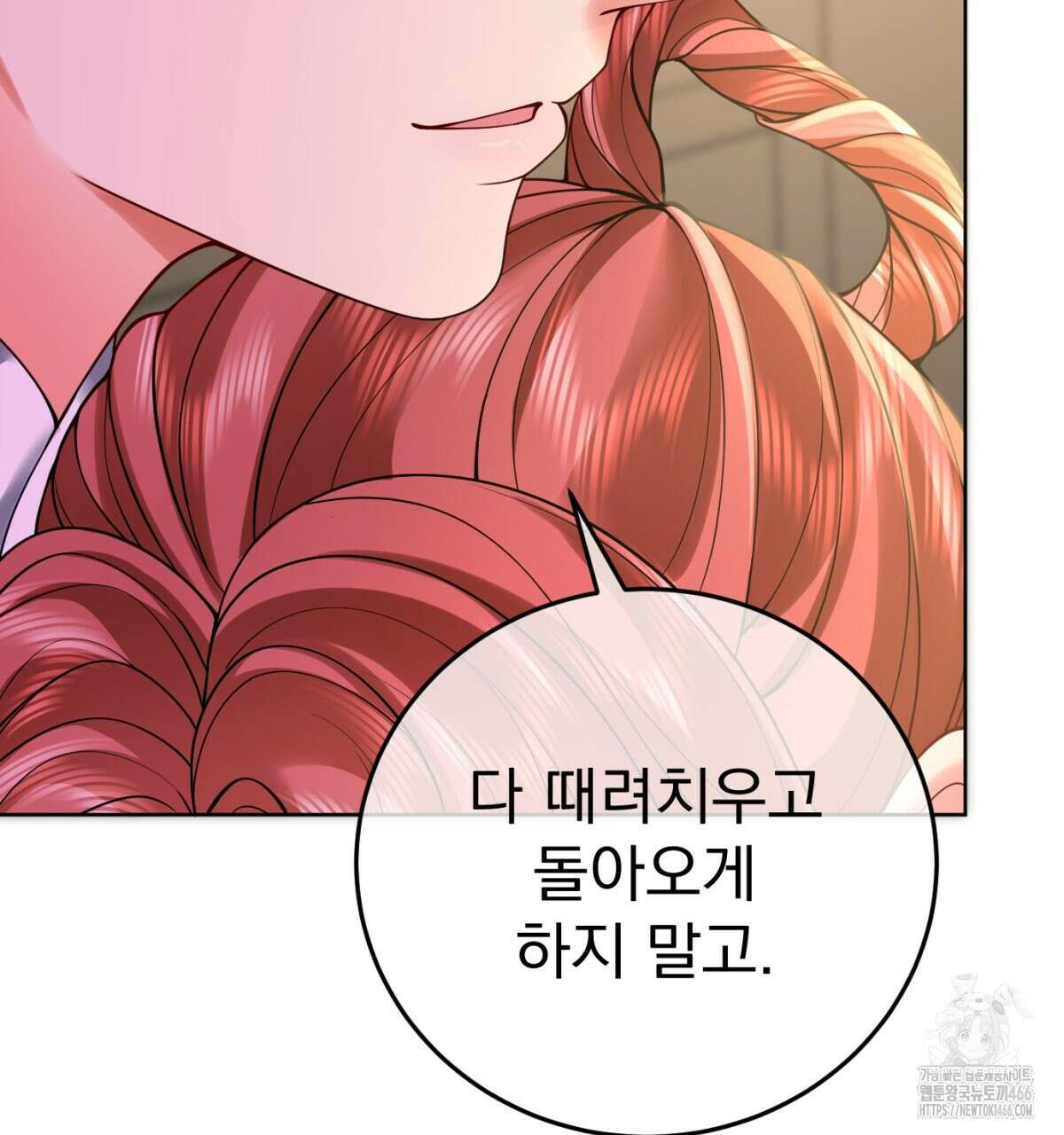 삼국지에 집착 남주가 왜 나와요? 34화 169