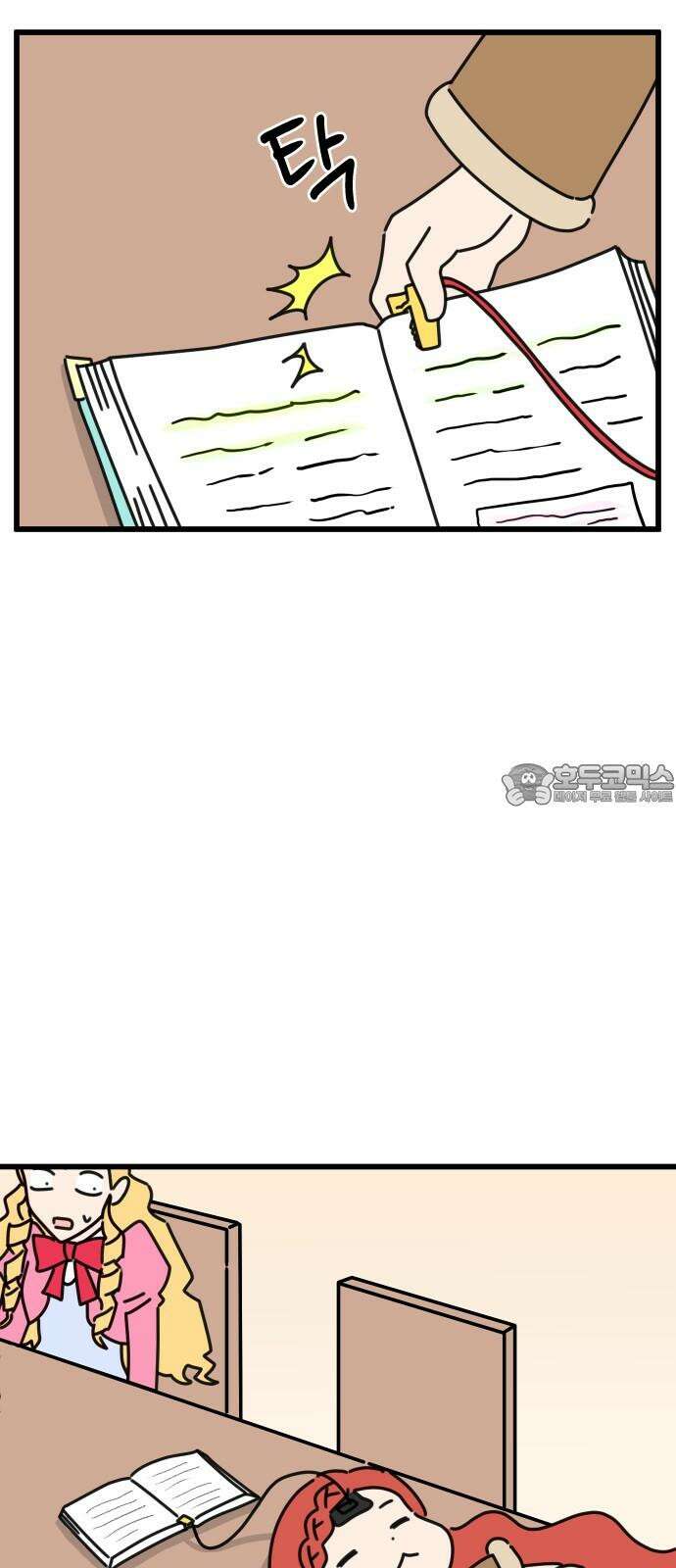 바바리안 영애 31화 : 아빠, 어디 가? 51